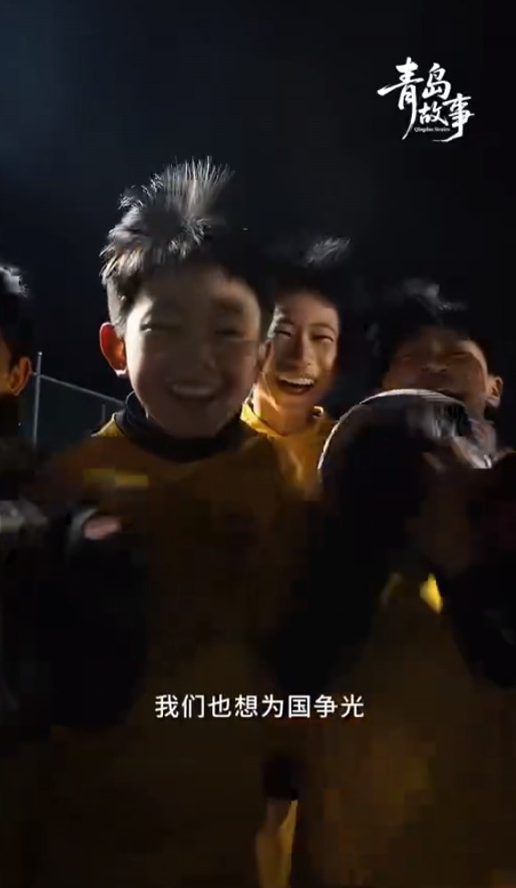 九游体育比分直播、实时比分网、足球比分、篮球比分、电竞比分、九游体育战绩查询-青岛西海岸梯队少年们为U23国足送祝福：我们也想为国争光！
