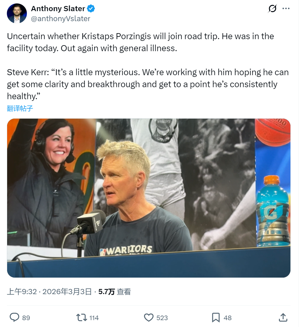 九游体育比分直播、实时比分网、足球比分、篮球比分、电竞比分、九游体育战绩查询-突发！怪病缠身，2年6000万打1场歇9场，2换1，勇士亏麻了